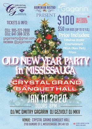 Старый_новый_Год_в_Миссиссага_v3_(English)____Super_Portrait