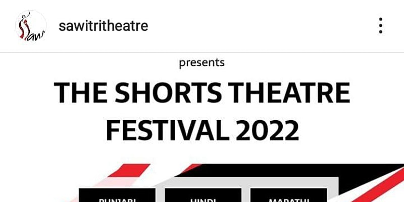 Sawitrishortsfestival